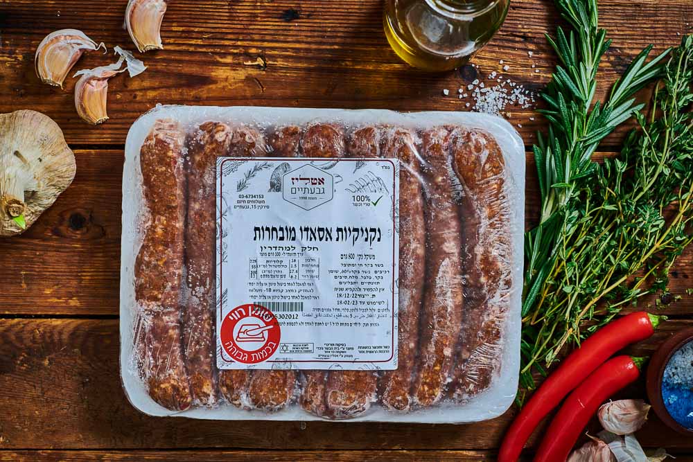 נקניקיות אסאדו מובחרות