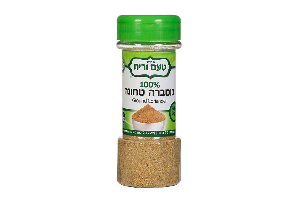 כוסברה-טחונה-גדול
