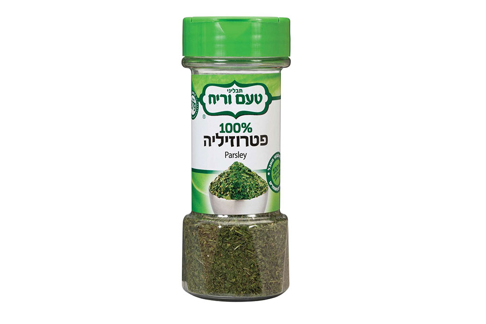 פטרוזיליה